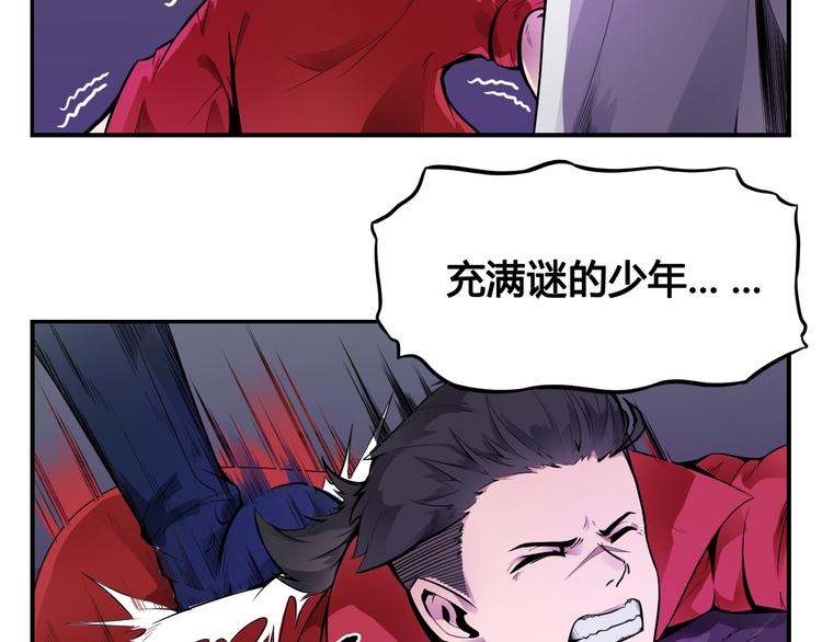 第38话 黑化10