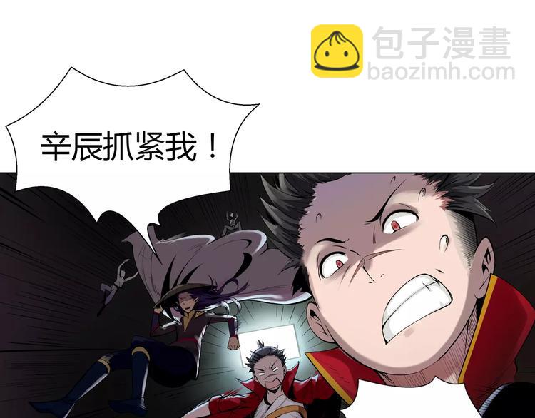 第7话 石窟2
