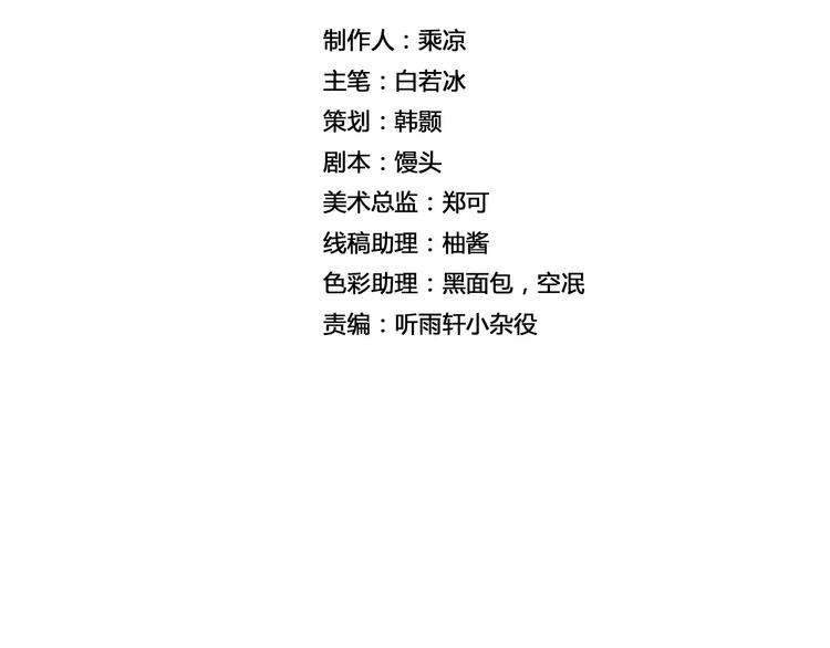 第5话 指引1