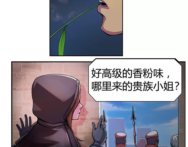 第1话 赏金猎人67
