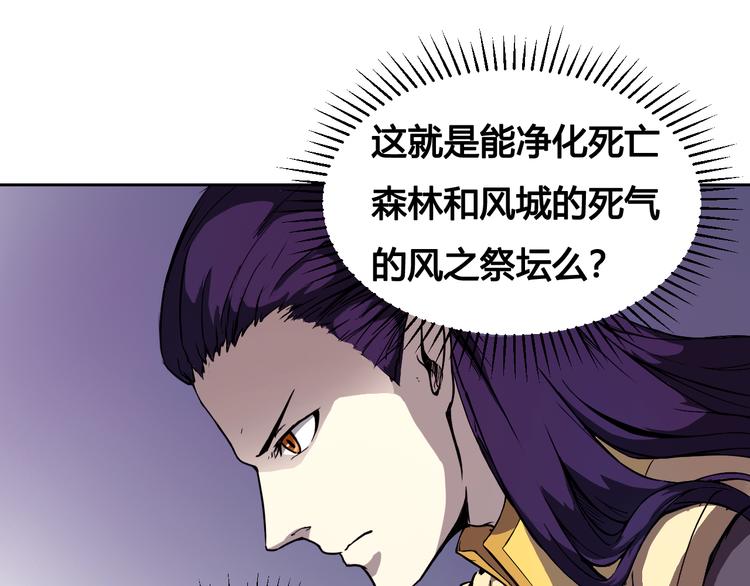第42话 还有我！22