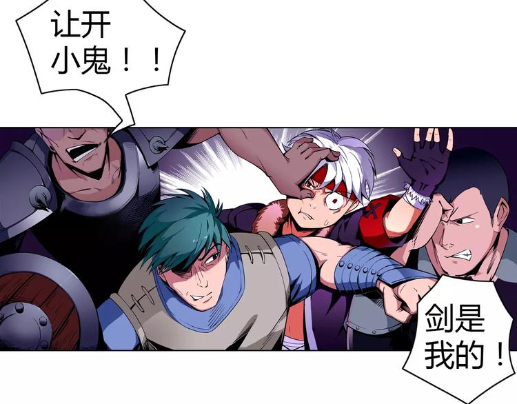 第3话 闯关50