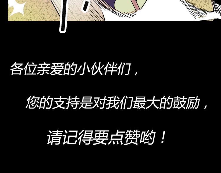 第35话 政变63