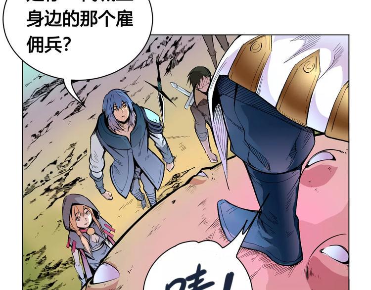 第21话 新考官3