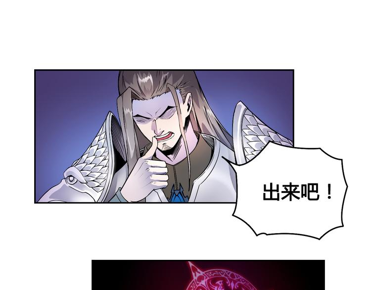 第35话 政变48