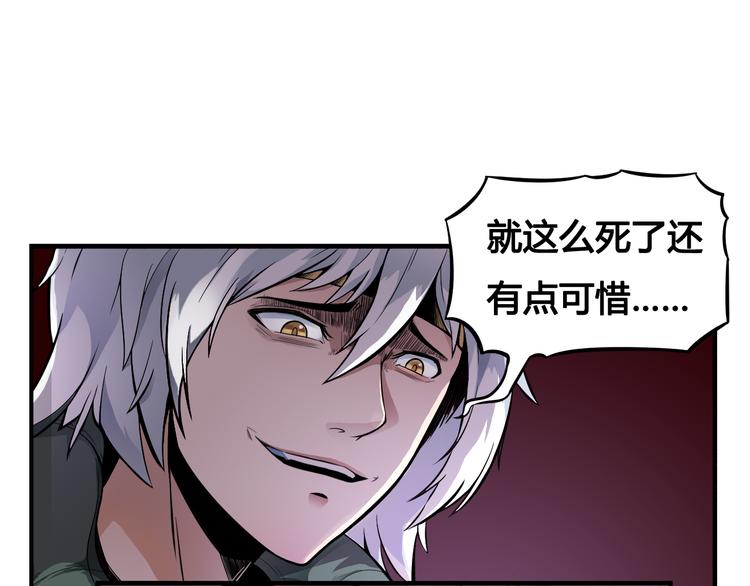 第36话 突破暗之力41