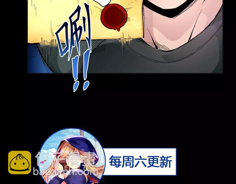 第21话 新考官75