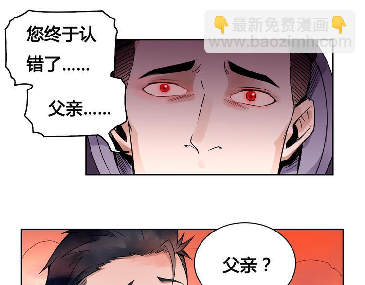 第31话 九雷50