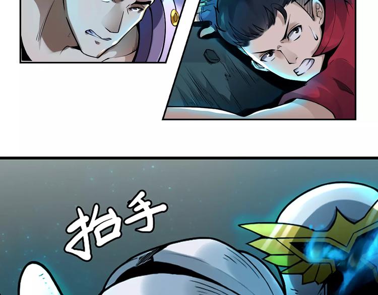 第13话 风瞳13