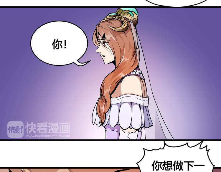 第35话 政变36