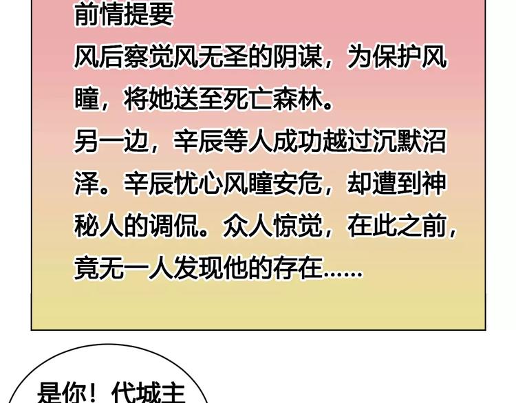 第21话 新考官2