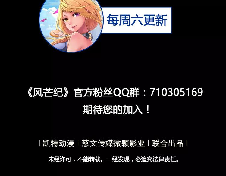 第4话 剑穗73