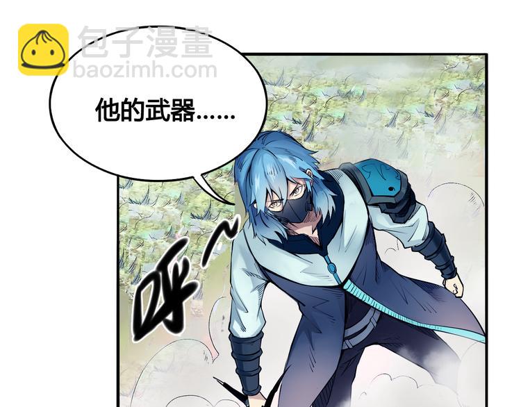 第25话 魔族出现25