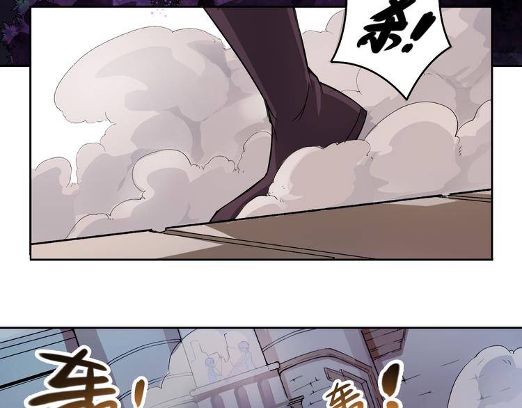 第33话 魔瞳复活26