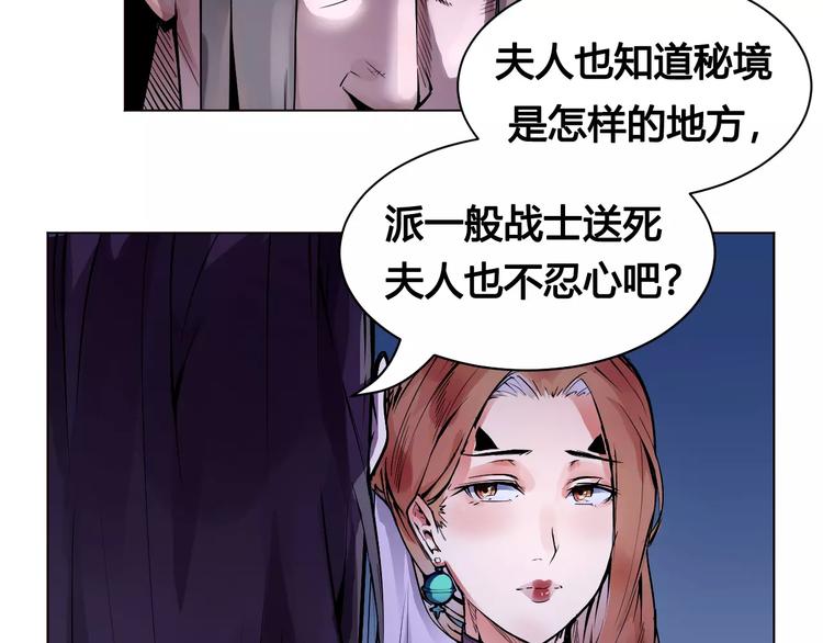 第16话 风后13