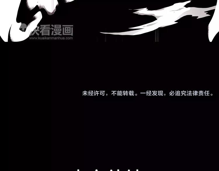 第3话 闯关57
