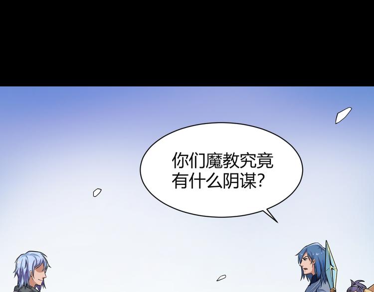 第36话 突破暗之力61