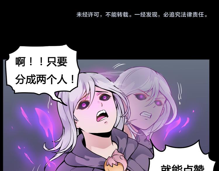 第41话 伙伴56
