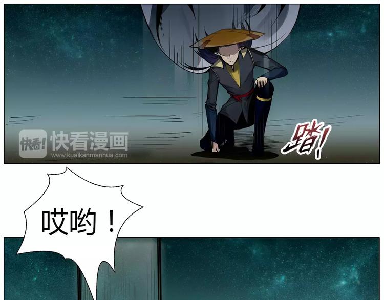 第7话 石窟9