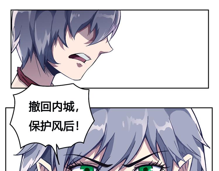 第33话 魔瞳复活50