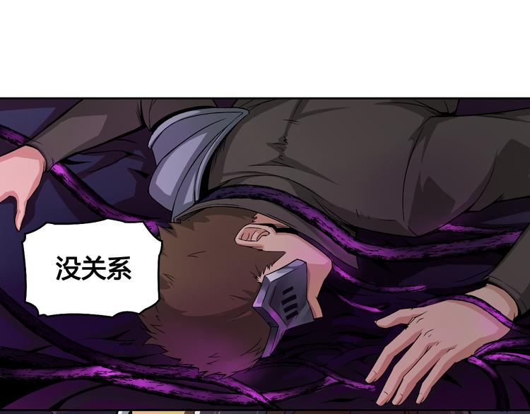 第33话 魔瞳复活21