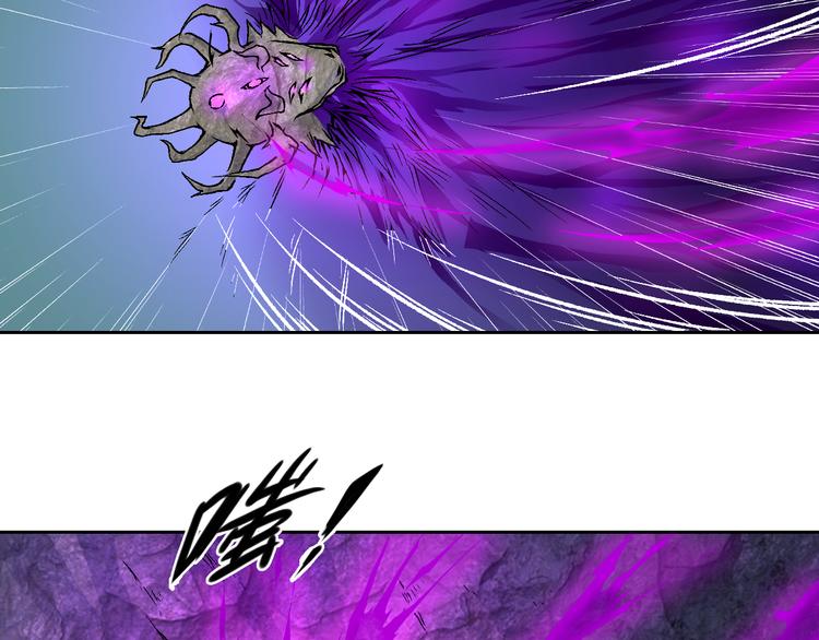 第40话 消退阵法50