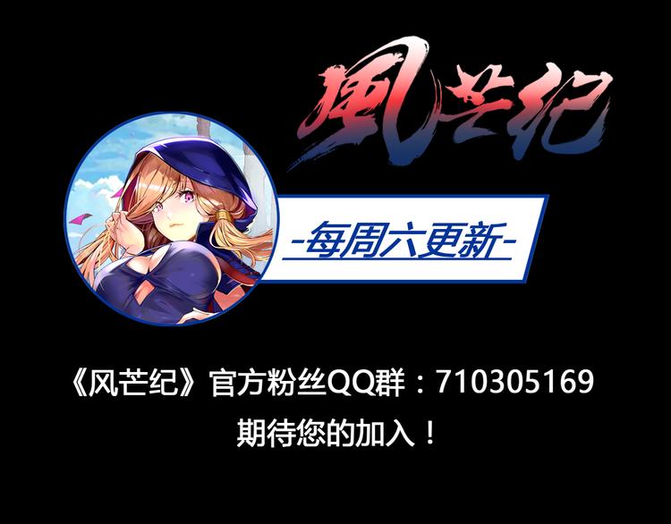 第35话 政变64