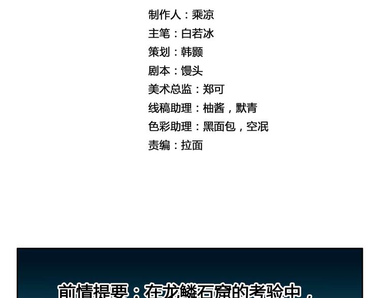 第10话 危机1