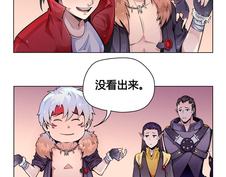 第22话 神秘洞穴51