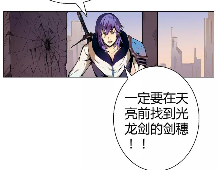 第4话 剑穗71