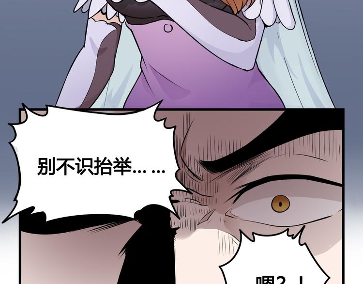 第44话 最后的守护15