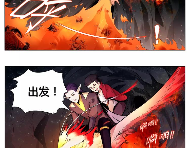 第8话 凤凰51