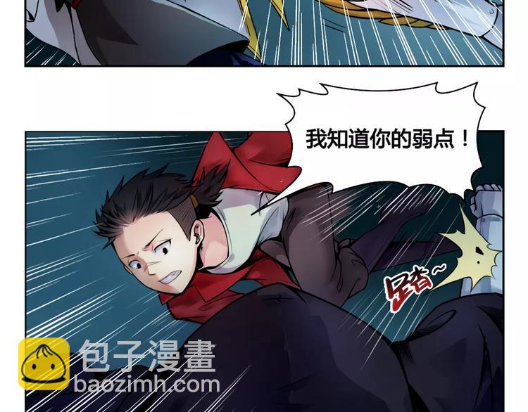 第10话 危机47