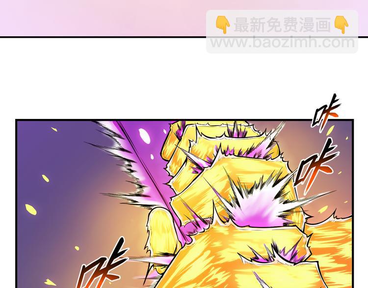 第40话 消退阵法41