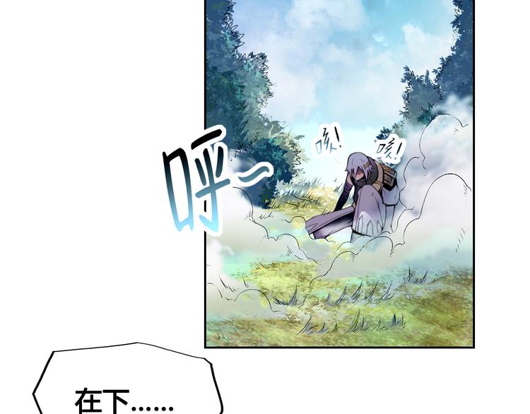 第25话 魔族出现17