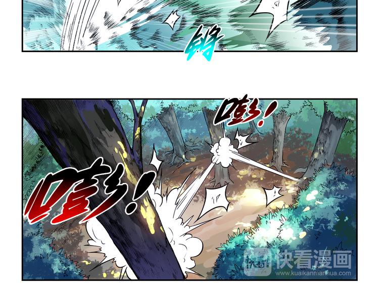 第25话 魔族出现12