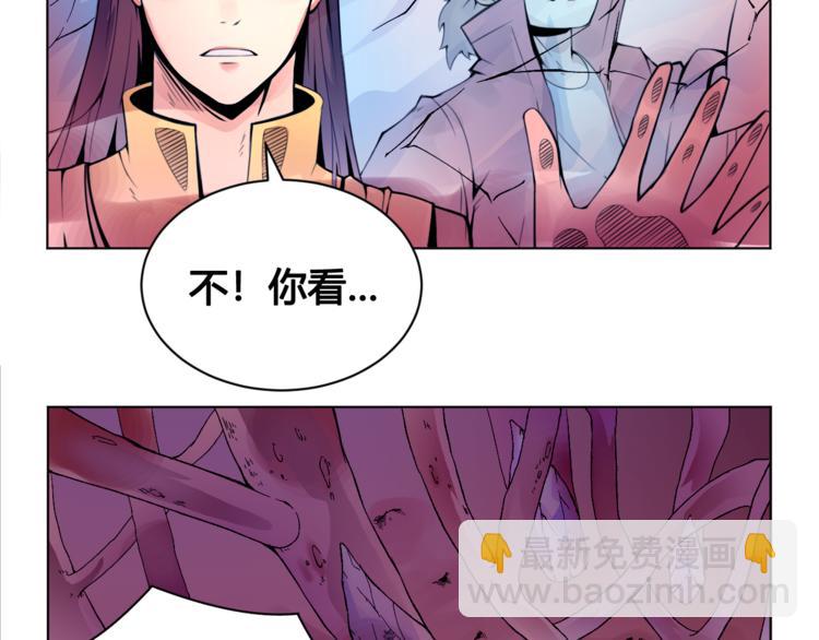 第22话 神秘洞穴18