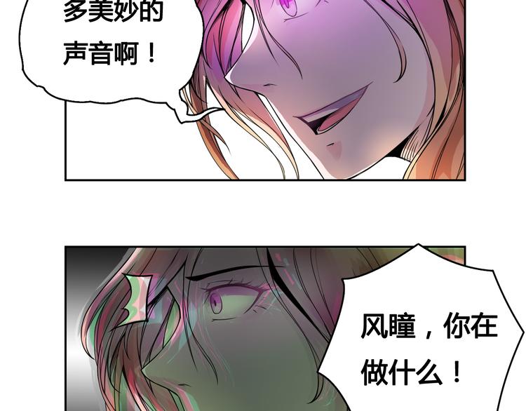 第27话 逃出密洞10