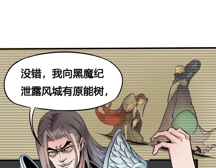 第35话 政变38