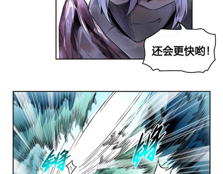 第25话 魔族出现11