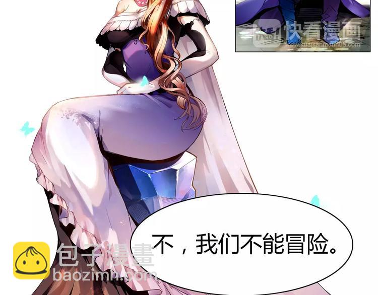 第4话 剑穗59