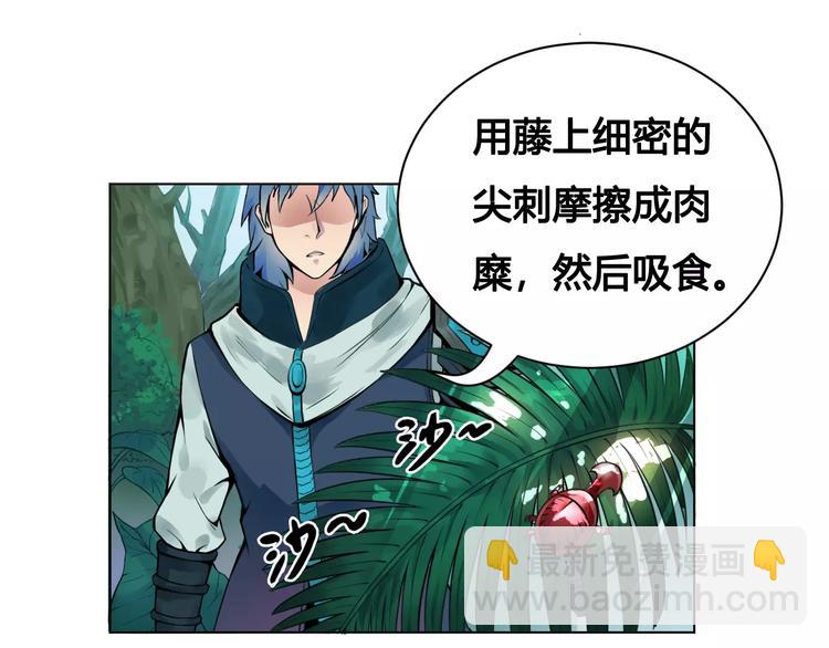 第17话 死亡森林64