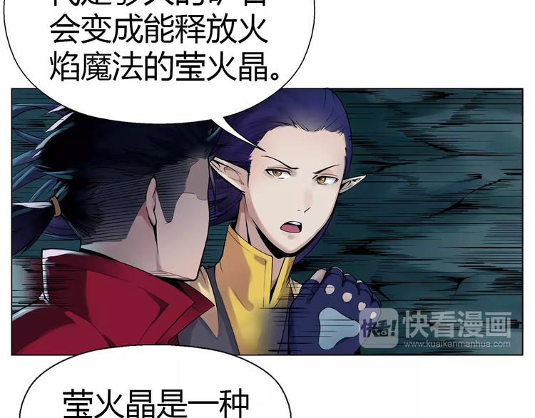 第7话 石窟60