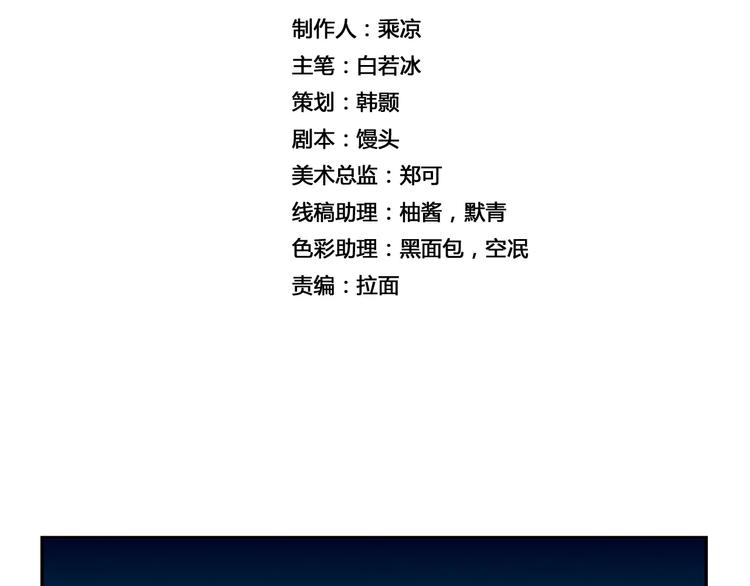 第14话 风瞳021