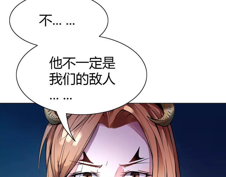第6话 搅局59