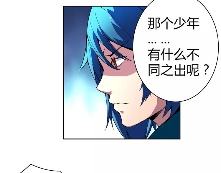 第3话 闯关49