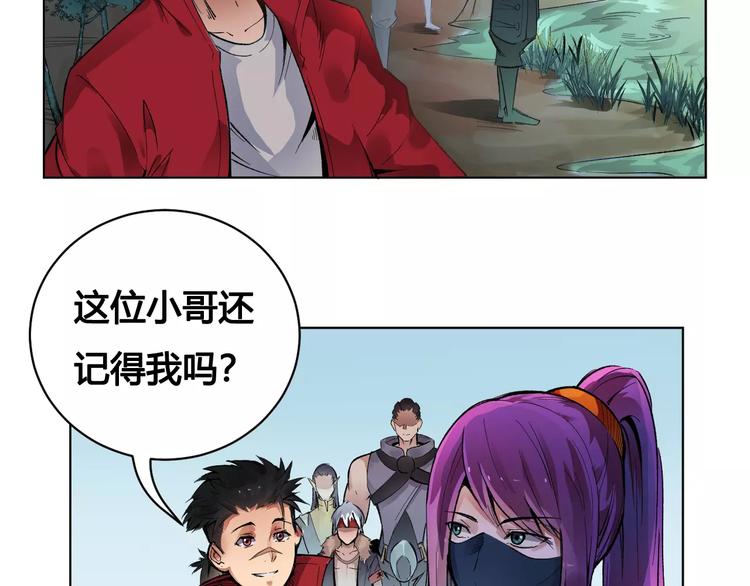 第19话 沉默沼泽0235