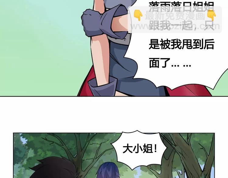 第19话 沉默沼泽0257
