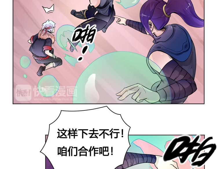 第23话 拖油瓶39