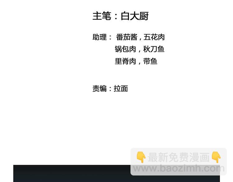 第41话 伙伴1
